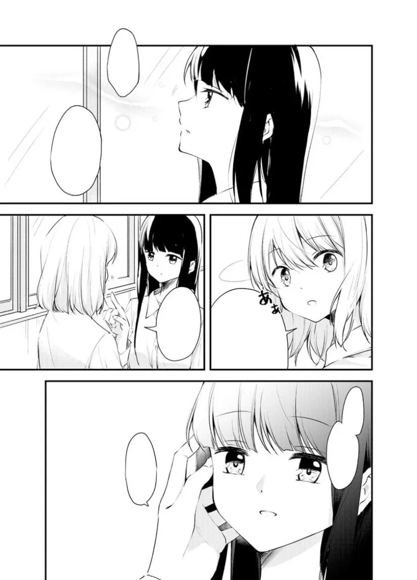 Ichigo Aji
