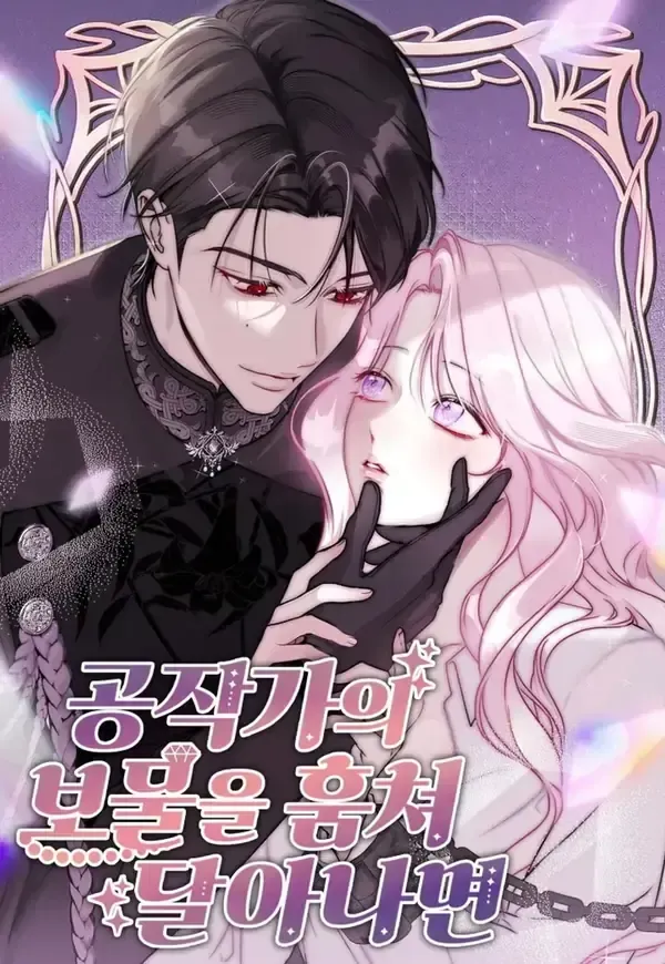 Cover of If You Steal the Duke’s Treasure and Run