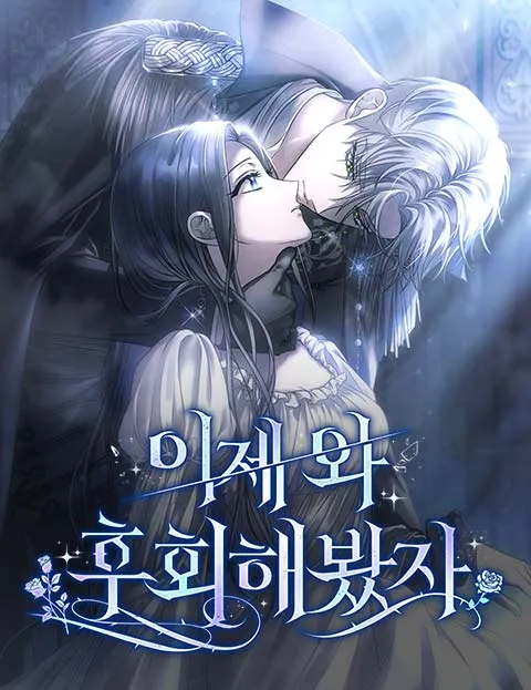 Chapter Cover