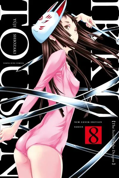 Ikki Tousen