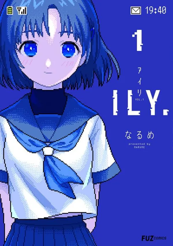 Cover of ILY