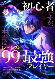 Chapter Cover