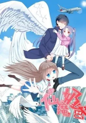 Cover of Immortal Demon Dad