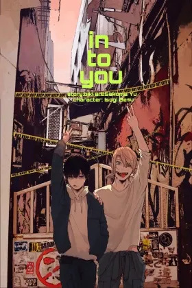 Cover of In to You