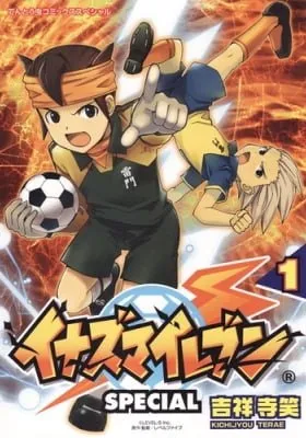 Inazuma Eleven: Special