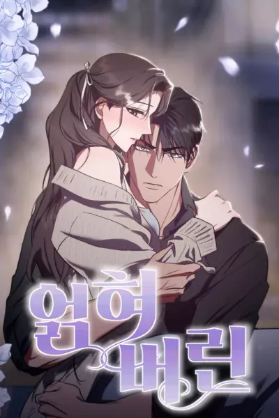 Intertwined
