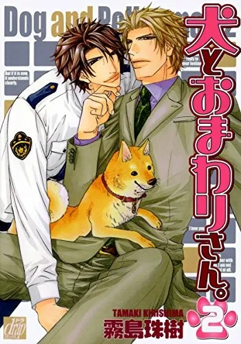 Chapter Cover