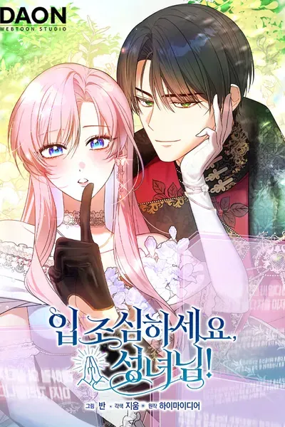 Ipjosimhaseyo, Seongnyeonim!