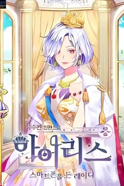 Chapter Cover