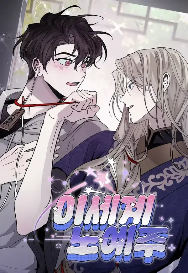 Isekai Slave Master