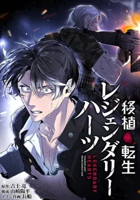 Ishoku Tensei Legendary Hearts