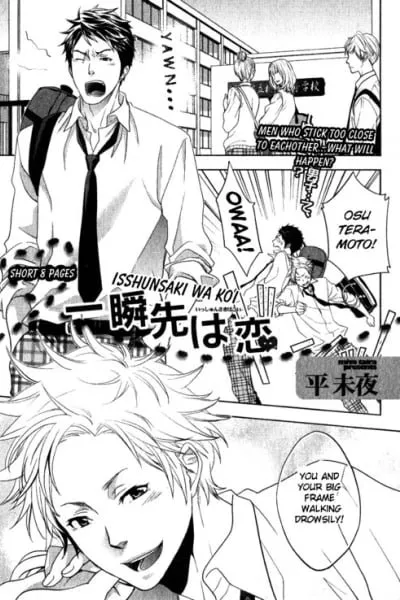 Isshunsaki wa Koi