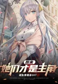Chapter Cover
