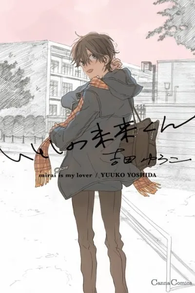 Itoshi no Mirai-kun