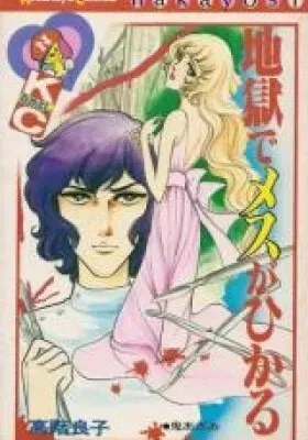 Chapter Cover