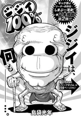 Jijii 100%