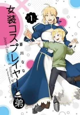 Josou Cosplayer & Younger Brother