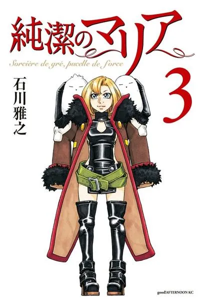 Junketsu no Maria