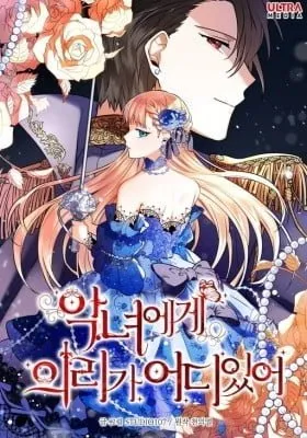 Chapter Cover
