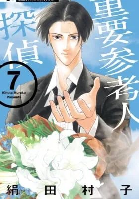 Chapter Cover