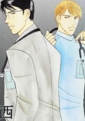 Chapter Cover