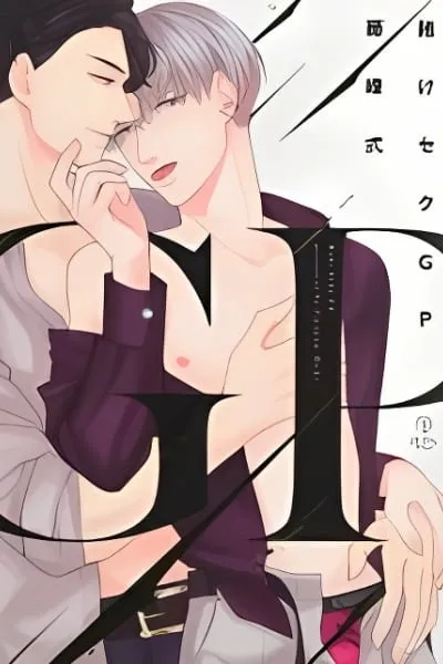 Kake Seku GP