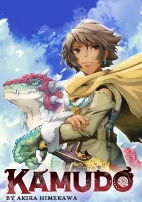 Kamudo