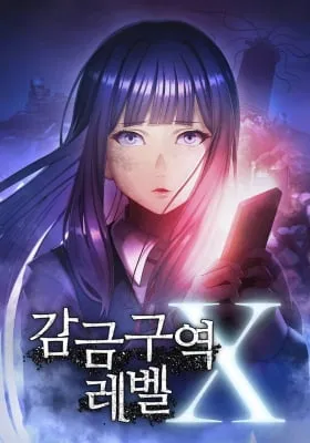 Kankin Kuiki Level X