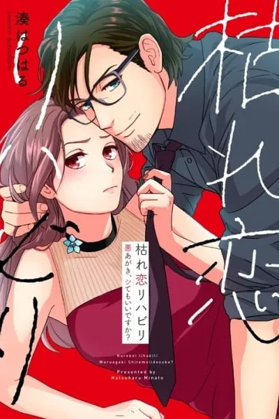 Karekoi Rehab