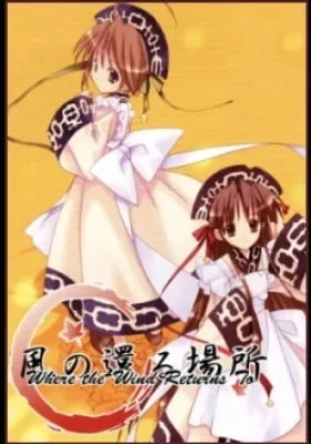 Kaze no Kaeru Basho