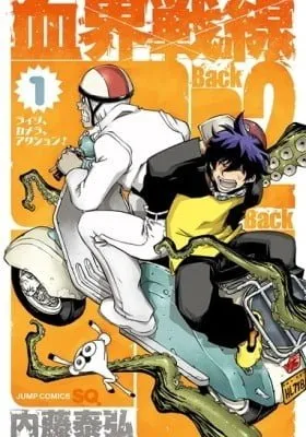 Kekkai Sensen: Back 2 Back