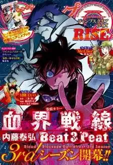 Cover of Kekkai Sensen - Beat 3 Peat