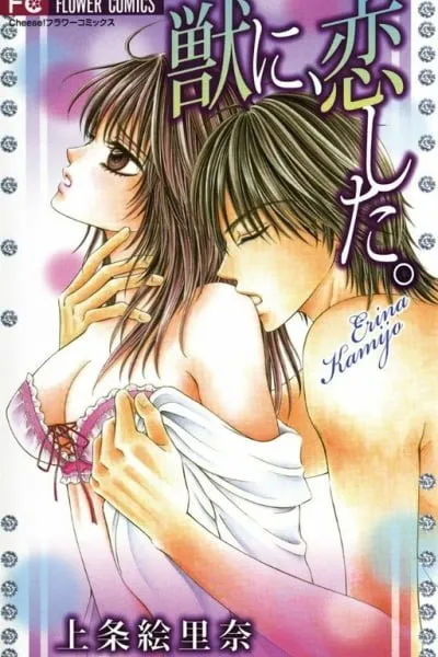 Chapter Cover