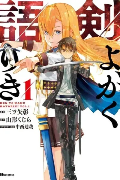 Ken yo, Kaku Katariki