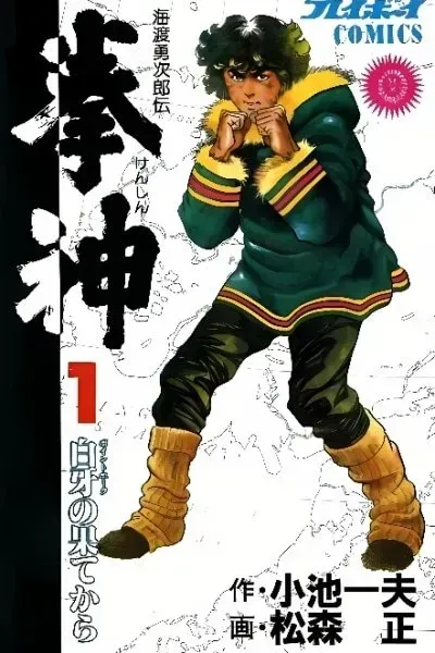 Kenshin