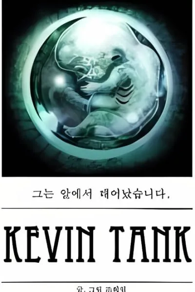 Kevin Tank