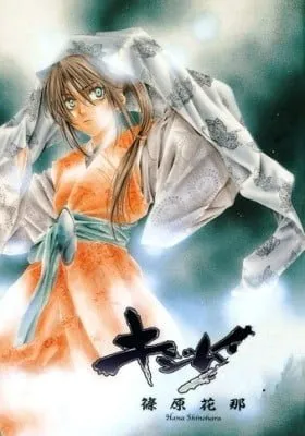 Kijimutan