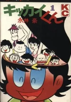Kikkai-kun
