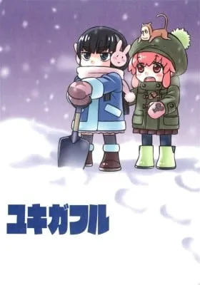 Kill la Kill - Yuki ga Furu
