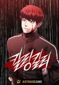 Killing Killer