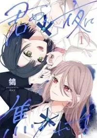 Chapter Cover