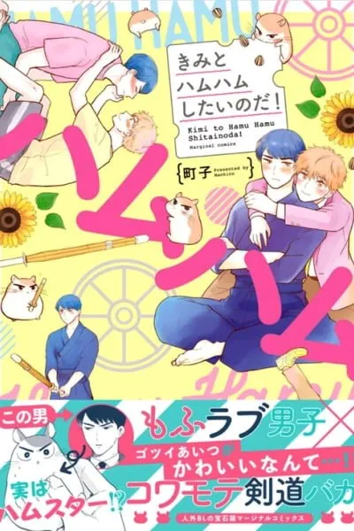 Chapter Cover