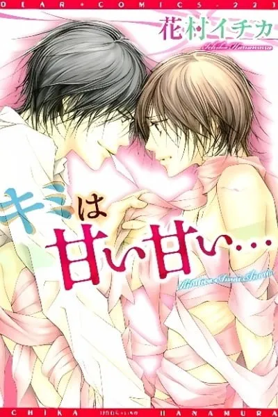 Kimi wa Amai Amai...