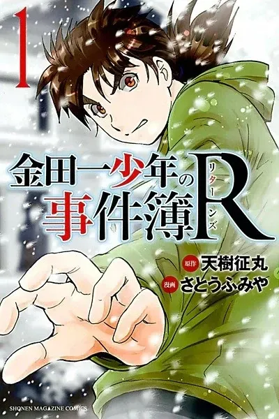 Kindaichi Case Files Returns