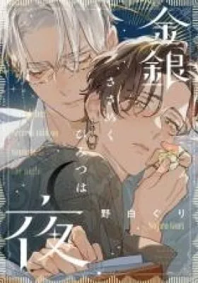 Chapter Cover