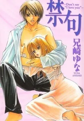 Kinku
