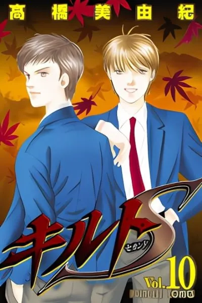 Kiruto S