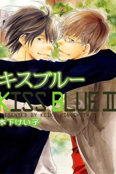 Kiss Blue