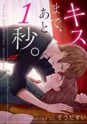 Chapter Cover