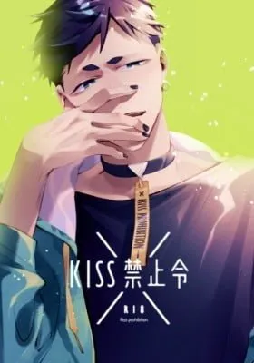 Cover of Kiss Prohibition